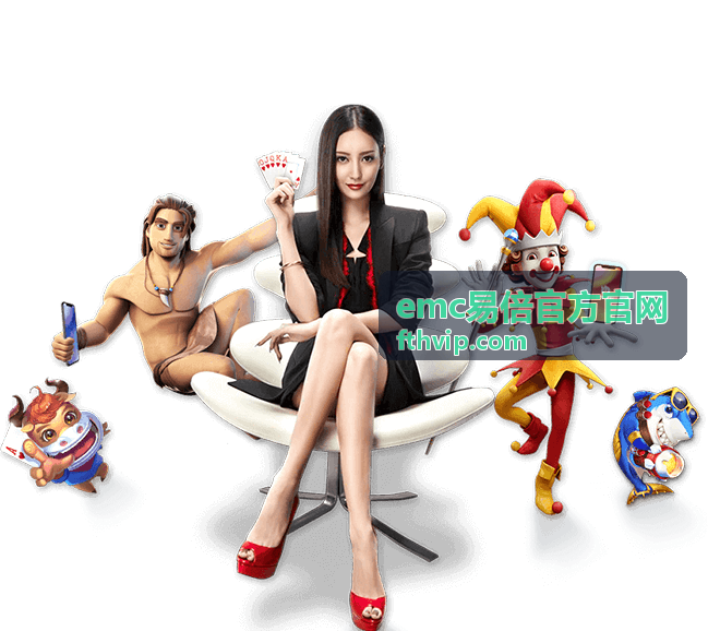 emc易倍官方官网信息分析方法
